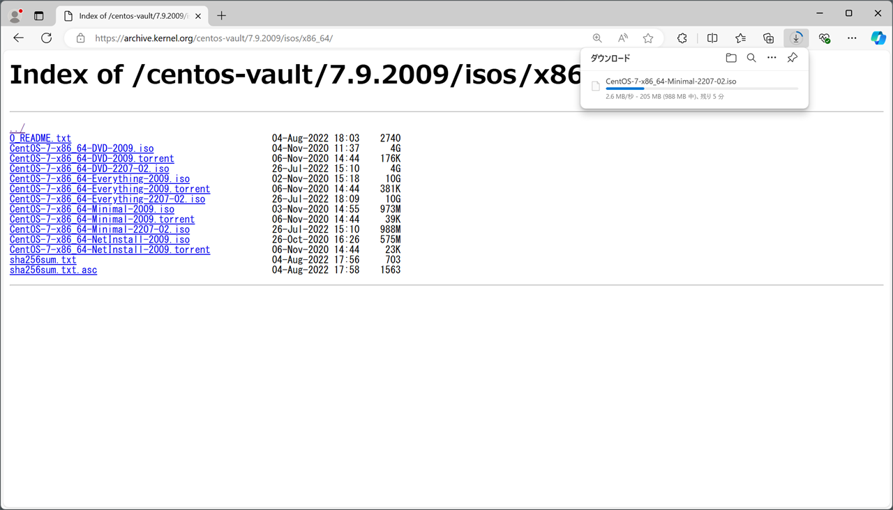ダウンロード中...